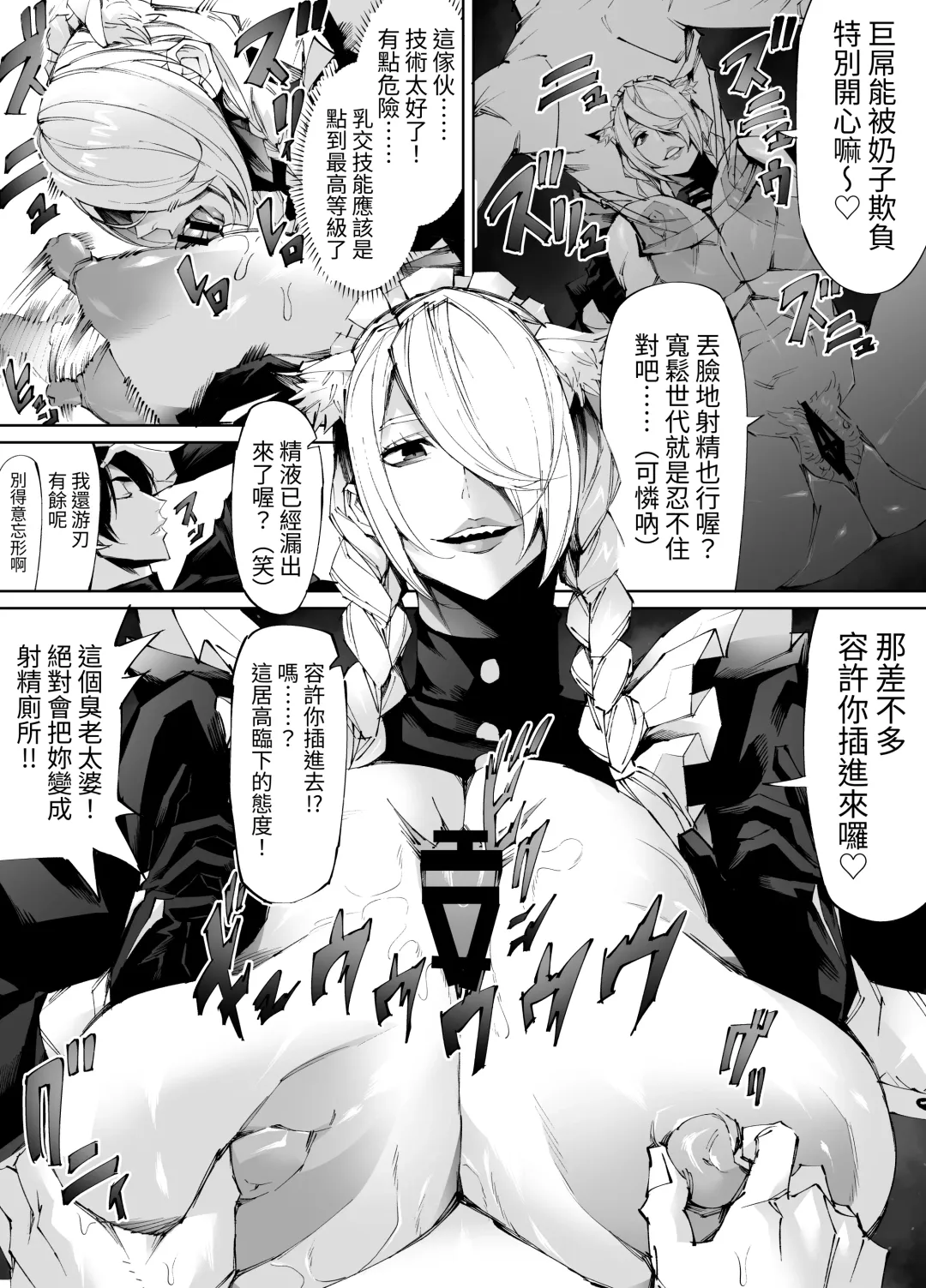 [Pobotto] Kyokon Tensei -Seiki Shijou Shugi na Isekai ni Tensei shita no de Bakunyuu Bijo to Hame Makuri- Fhentai - Page 18