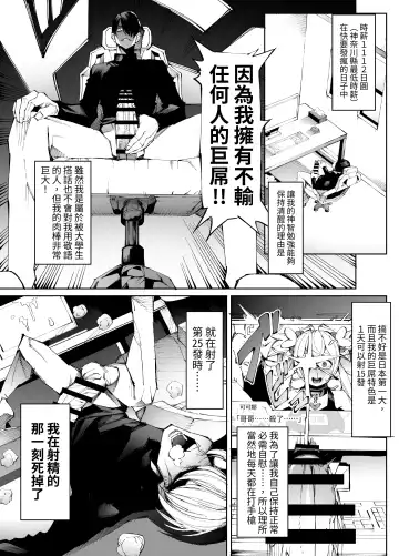 [Pobotto] Kyokon Tensei -Seiki Shijou Shugi na Isekai ni Tensei shita no de Bakunyuu Bijo to Hame Makuri- Fhentai - Page 2