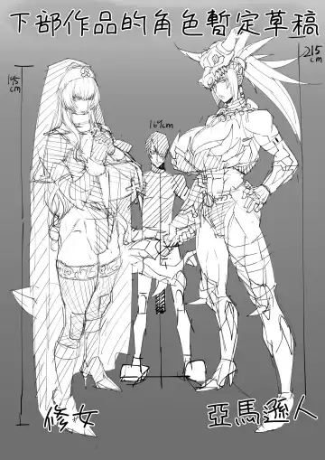 [Pobotto] Kyokon Tensei -Seiki Shijou Shugi na Isekai ni Tensei shita no de Bakunyuu Bijo to Hame Makuri- Fhentai - Page 29