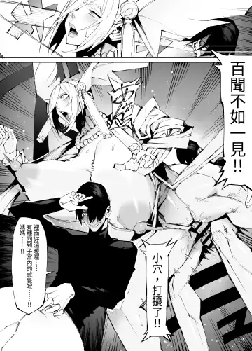 [Pobotto] Kyokon Tensei -Seiki Shijou Shugi na Isekai ni Tensei shita no de Bakunyuu Bijo to Hame Makuri- Fhentai - Page 6