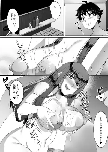 [Eguchi Chibi - Nintai Akira] Sei Yariman Sisters Pakopako Nikki 2R Fhentai.net - Page 17