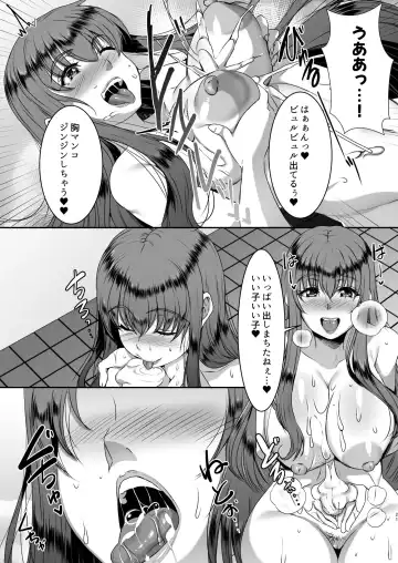 [Eguchi Chibi - Nintai Akira] Sei Yariman Sisters Pakopako Nikki 2R Fhentai.net - Page 21