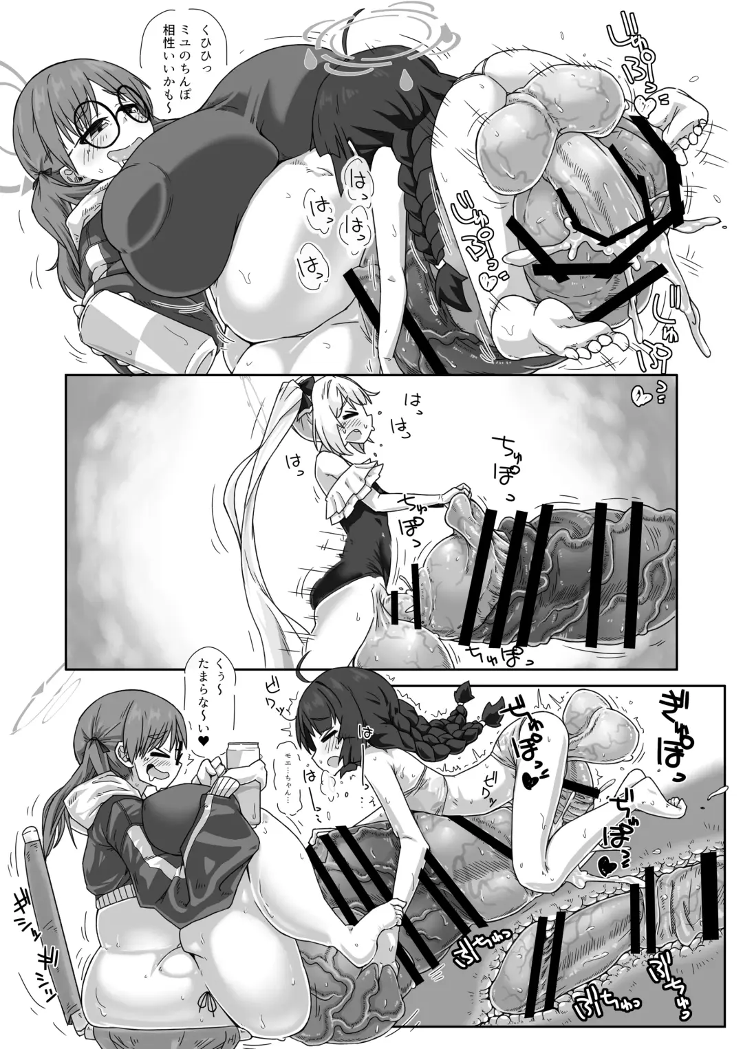 RABBIT Shoutai Futanari Katsudou Report Fhentai.net - Page 28