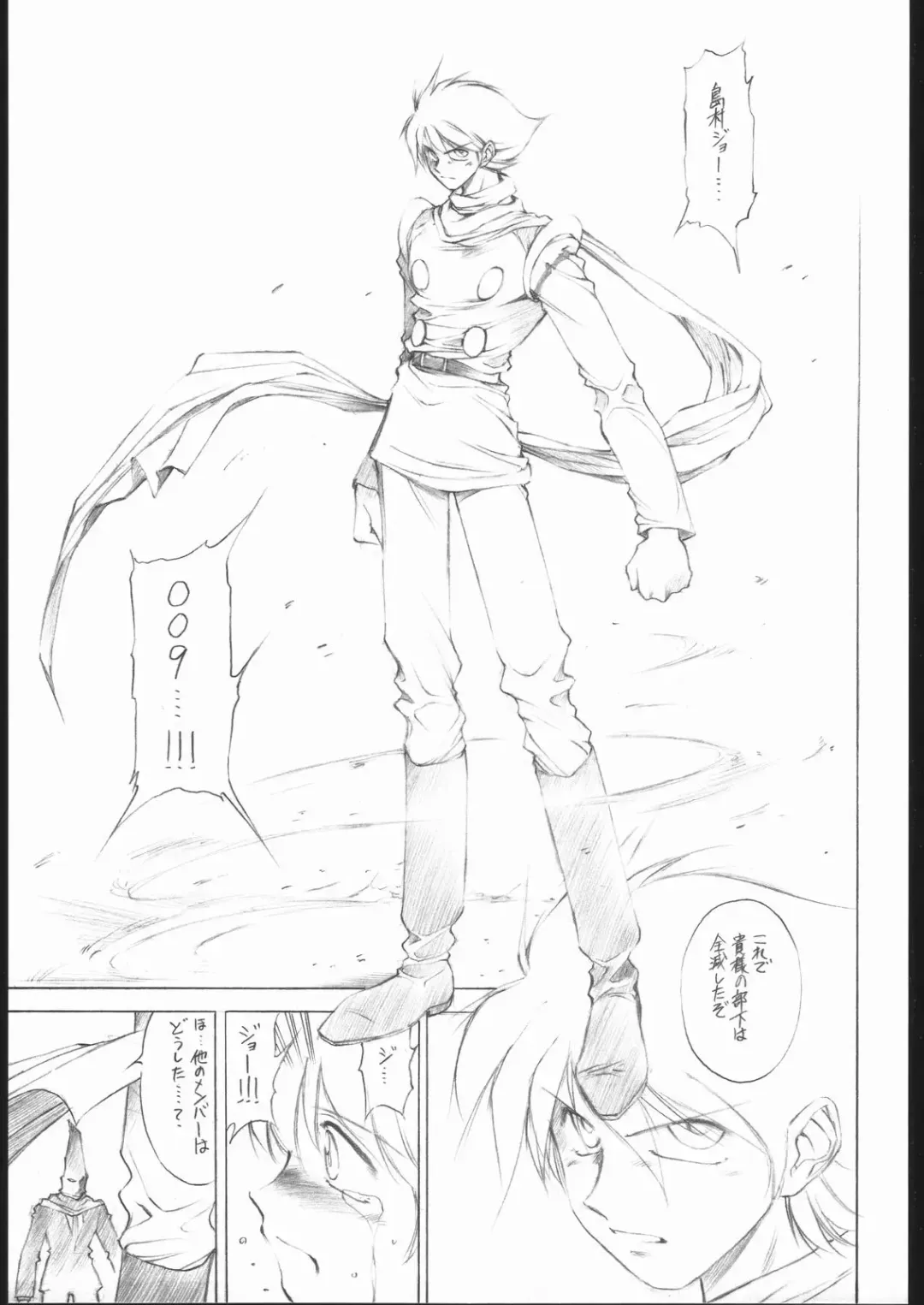 [Tokisaka Mugi] ai no ringo wo teniireyou Fhentai - Page 24