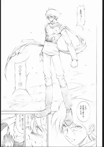 [Tokisaka Mugi] ai no ringo wo teniireyou Fhentai - Page 24