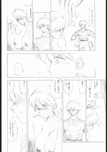 [Tokisaka Mugi] ai no ringo wo teniireyou Fhentai - Page 27