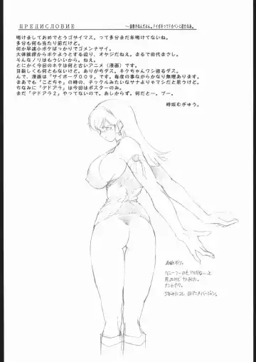 [Tokisaka Mugi] ai no ringo wo teniireyou Fhentai - Page 3