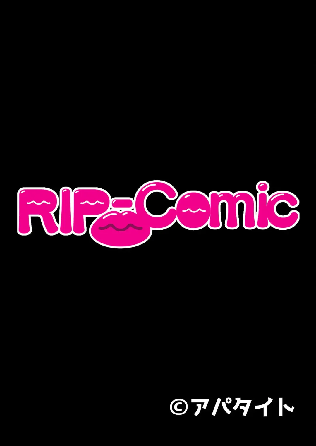 [Benetty] Mujou no Sakusei Vol. 5 ~Namaiki Imouto to Kindan Ai!! Koukando Tsukitsukete Tsun no Chidere SEX!?~ "FetiColle! Series" Fhentai - Page 171