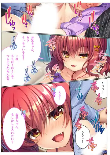 [Benetty] Mujou no Sakusei Vol. 5 ~Namaiki Imouto to Kindan Ai!! Koukando Tsukitsukete Tsun no Chidere SEX!?~ "FetiColle! Series" Fhentai - Page 141