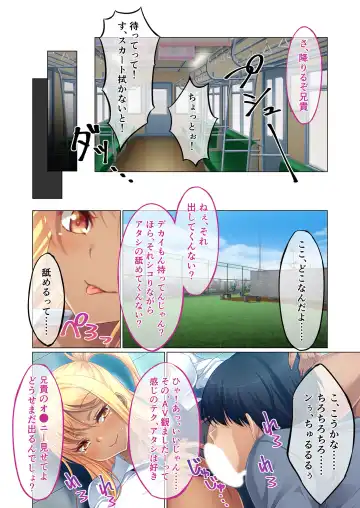 [Benetty] Mujou no Sakusei Vol. 5 ~Namaiki Imouto to Kindan Ai!! Koukando Tsukitsukete Tsun no Chidere SEX!?~ "FetiColle! Series" Fhentai - Page 160