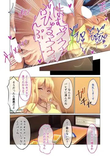 [Benetty] Mujou no Sakusei Vol. 5 ~Namaiki Imouto to Kindan Ai!! Koukando Tsukitsukete Tsun no Chidere SEX!?~ "FetiColle! Series" Fhentai - Page 185