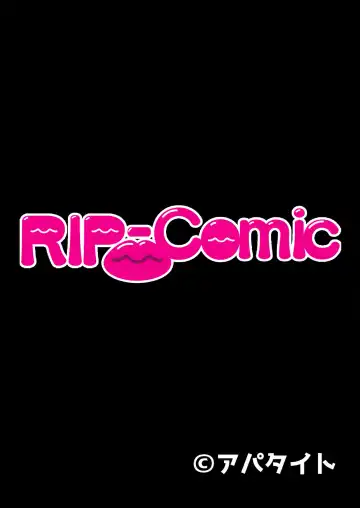 [Benetty] Mujou no Sakusei Vol. 5 ~Namaiki Imouto to Kindan Ai!! Koukando Tsukitsukete Tsun no Chidere SEX!?~ "FetiColle! Series" Fhentai - Page 209