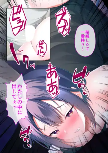 [Benetty] Mujou no Sakusei Vol. 5 ~Namaiki Imouto to Kindan Ai!! Koukando Tsukitsukete Tsun no Chidere SEX!?~ "FetiColle! Series" Fhentai - Page 54