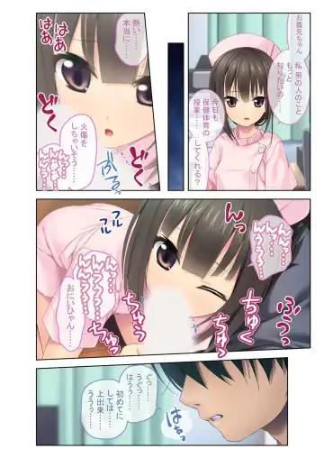 [Benetty] Mujou no Sakusei Vol. 5 ~Namaiki Imouto to Kindan Ai!! Koukando Tsukitsukete Tsun no Chidere SEX!?~ "FetiColle! Series" Fhentai - Page 67