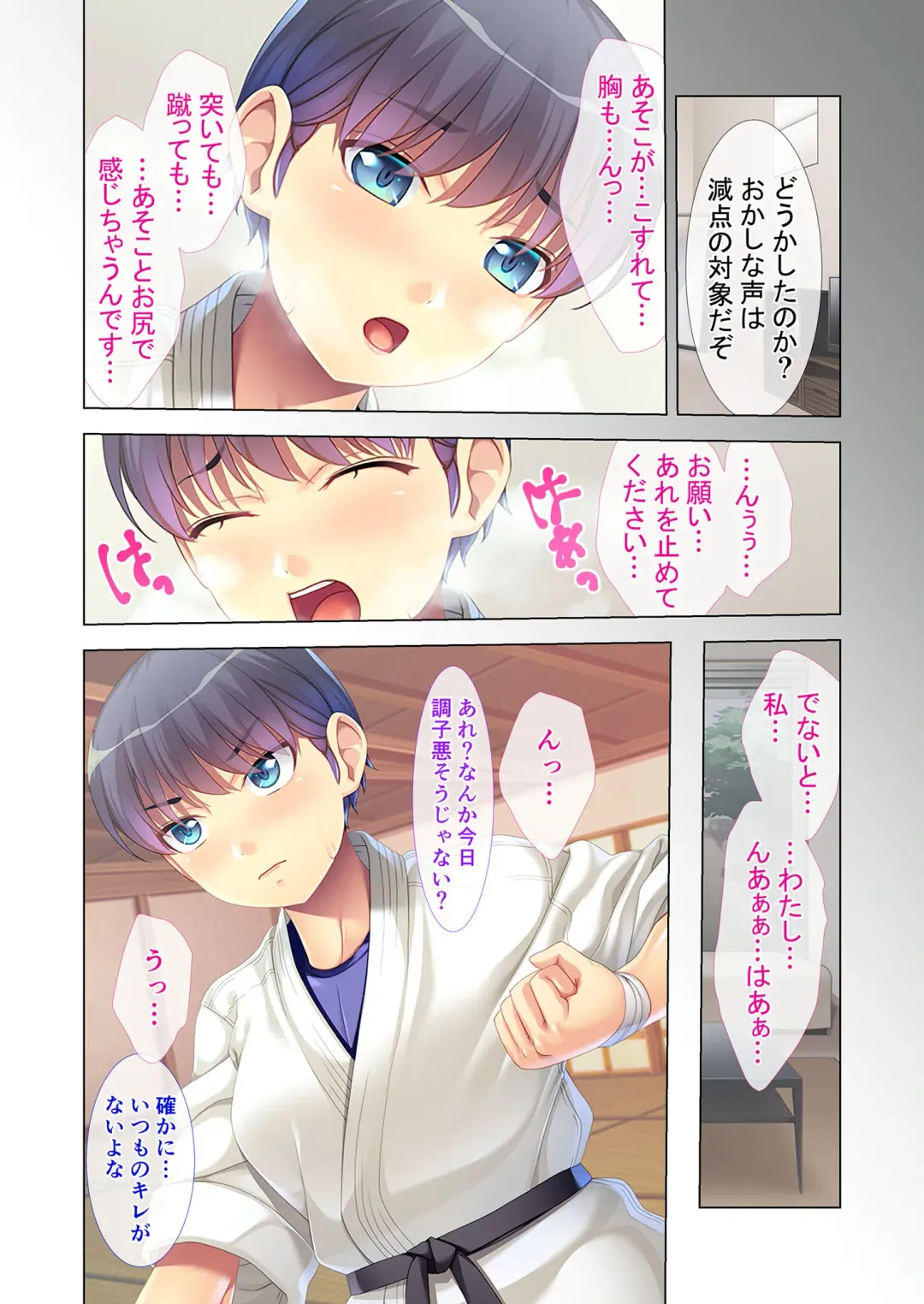 [Benetty] Mujou no Sakusei Vol. 8 ~Do-Mkko Dai Choukyou!! Ato Modori Dekinai Seikan Kaizou o Hodoko Shimasu!?~ "FetiColle! Series" Fhentai - Page 201