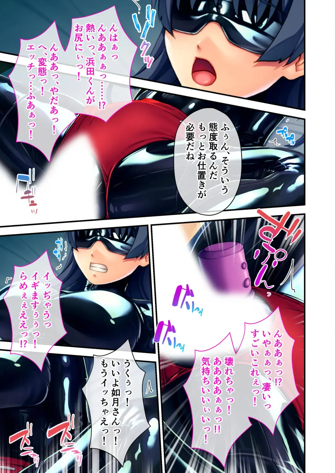 [Benetty] Mujou no Sakusei Vol. 8 ~Do-Mkko Dai Choukyou!! Ato Modori Dekinai Seikan Kaizou o Hodoko Shimasu!?~ "FetiColle! Series" Fhentai - Page 69