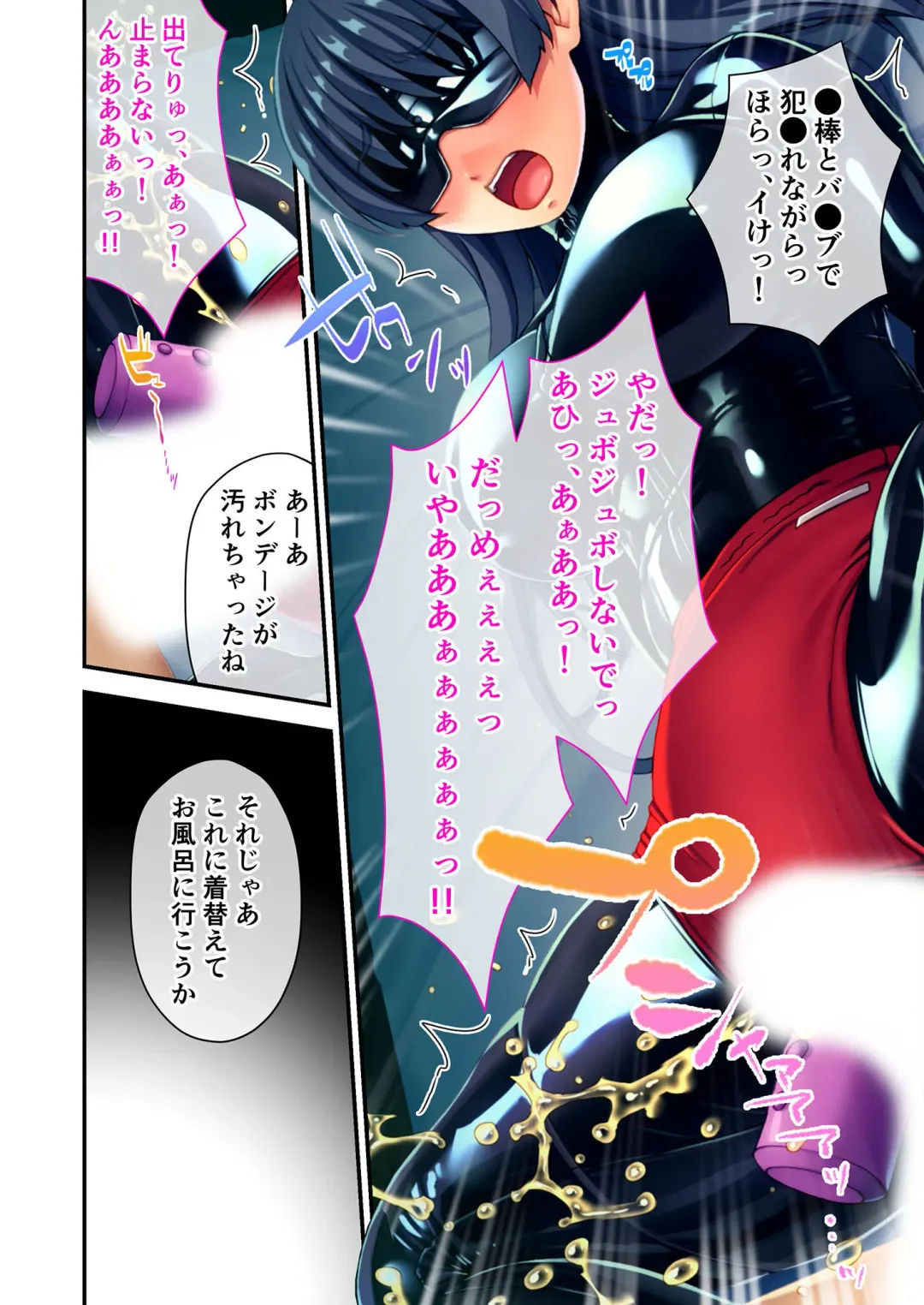 [Benetty] Mujou no Sakusei Vol. 8 ~Do-Mkko Dai Choukyou!! Ato Modori Dekinai Seikan Kaizou o Hodoko Shimasu!?~ "FetiColle! Series" Fhentai - Page 70