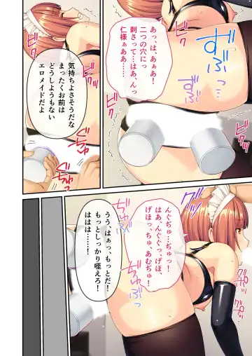 [Benetty] Mujou no Sakusei Vol. 8 ~Do-Mkko Dai Choukyou!! Ato Modori Dekinai Seikan Kaizou o Hodoko Shimasu!?~ "FetiColle! Series" Fhentai - Page 53