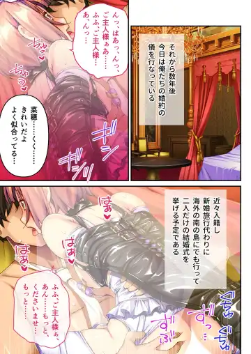 [Benetty] Mujou no Sakusei Vol. 8 ~Do-Mkko Dai Choukyou!! Ato Modori Dekinai Seikan Kaizou o Hodoko Shimasu!?~ "FetiColle! Series" Fhentai - Page 54