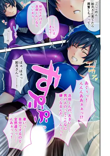 [Benetty] Mujou no Sakusei Vol. 8 ~Do-Mkko Dai Choukyou!! Ato Modori Dekinai Seikan Kaizou o Hodoko Shimasu!?~ "FetiColle! Series" Fhentai - Page 63