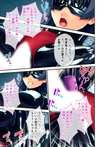 [Benetty] Mujou no Sakusei Vol. 8 ~Do-Mkko Dai Choukyou!! Ato Modori Dekinai Seikan Kaizou o Hodoko Shimasu!?~ "FetiColle! Series" Fhentai - Page 69