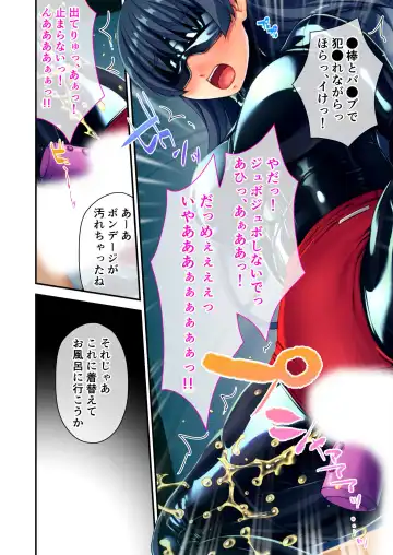 [Benetty] Mujou no Sakusei Vol. 8 ~Do-Mkko Dai Choukyou!! Ato Modori Dekinai Seikan Kaizou o Hodoko Shimasu!?~ "FetiColle! Series" Fhentai - Page 70