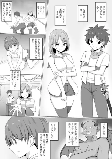 Inma Shouki Reina Ch. 1 Fhentai.net - Page 7