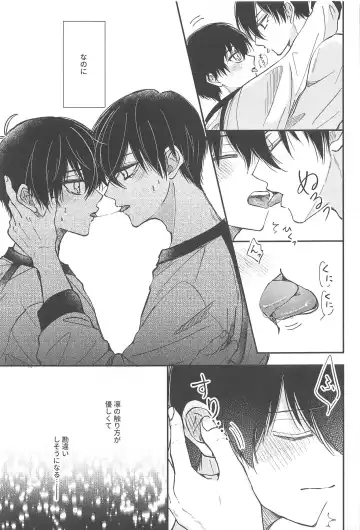 Unspoken Affection noridesukitteittegomen Fhentai.net - Page 8