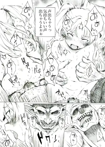 Jougasaki-san ga Zetsurinmusou de Sekai o Sukuu Tabi ni Deru Mitai Desu Fhentai - Page 5