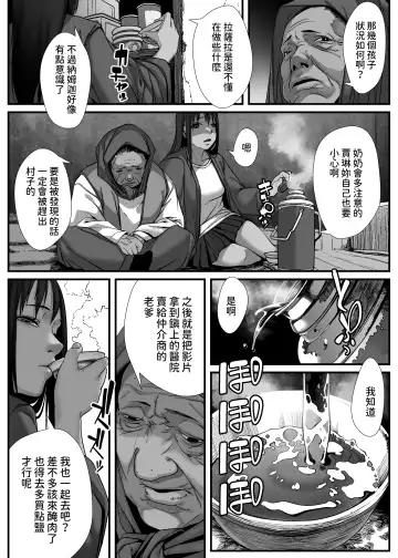 [Numata Shizumu] Asia no Hinkon Kazoku ga Kinshin Sex Ero Douga de Kuitsunaideita Hanashi Fhentai - Page 40