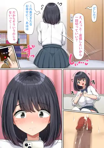 [Emasson] Oshi ni yowakute nagasa re yasui kurasu no dekkai kyonyū joshi Fhentai - Page 16