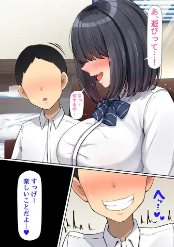 [Emasson] Oshi ni yowakute nagasa re yasui kurasu no dekkai kyonyū joshi Fhentai - Page 25