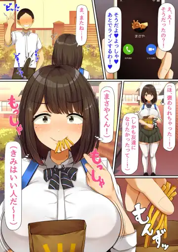 [Emasson] Oshi ni yowakute nagasa re yasui kurasu no dekkai kyonyū joshi Fhentai - Page 3