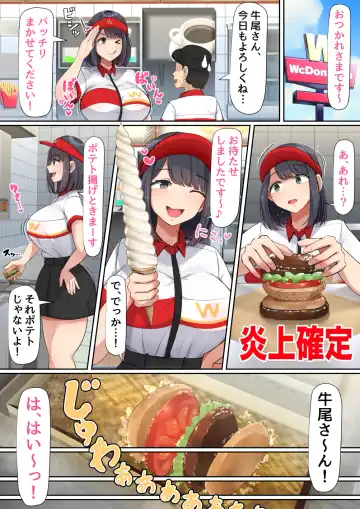 [Emasson] Oshi ni yowakute nagasa re yasui kurasu no dekkai kyonyū joshi Fhentai - Page 68