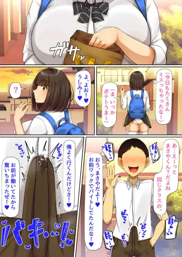 [Emasson] Oshi ni yowakute nagasa re yasui kurasu no dekkai kyonyū joshi Fhentai - Page 79