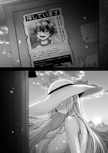 [Towa] Shirohebi katari ~ boku no omoide nouneesan ~ Fhentai - Page 69