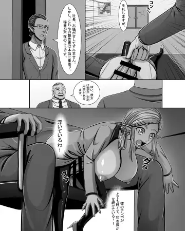 Yōsei Tokushū: Shichō no Himitsu Fhentai.net - Page 20