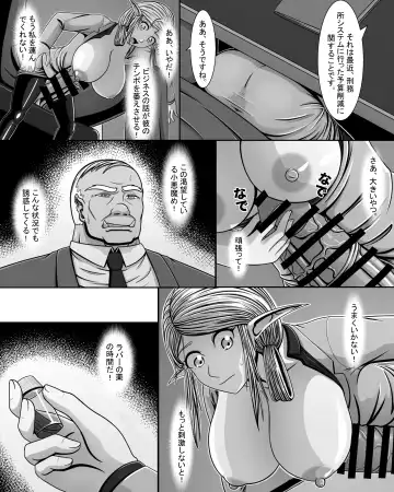 Yōsei Tokushū: Shichō no Himitsu Fhentai.net - Page 21