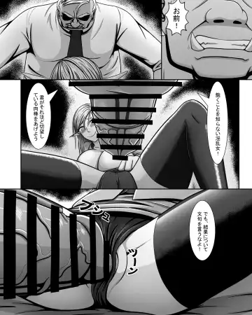 Yōsei Tokushū: Shichō no Himitsu Fhentai.net - Page 28