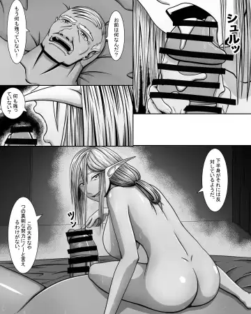 Yōsei Tokushū: Shichō no Himitsu Fhentai.net - Page 37