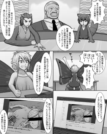 Yōsei Tokushū: Shichō no Himitsu Fhentai.net - Page 47