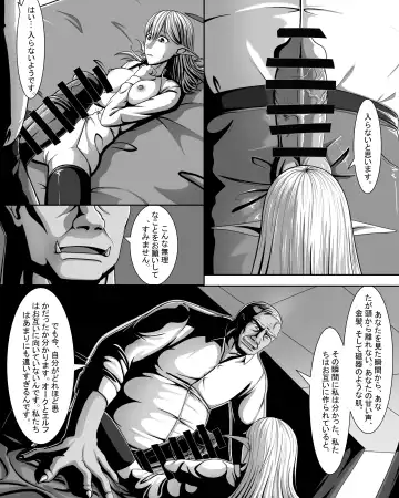 Yōsei Tokushū: Shichō no Himitsu Fhentai.net - Page 5