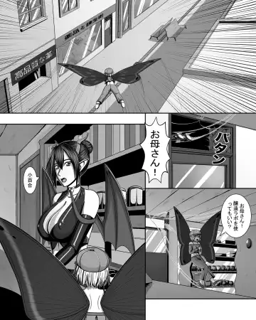 Yōsei Tokushū: Shichō no Himitsu Fhentai.net - Page 8