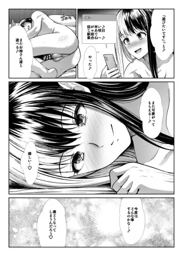 [Takemasa Takeshi] DANGEROUS BITCHS ~ jiraina boku no shiboritora rekkusu ~ Fhentai.net - Page 36