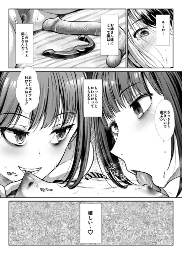 [Takemasa Takeshi] DANGEROUS BITCHS ~ jiraina boku no shiboritora rekkusu ~ Fhentai.net - Page 60