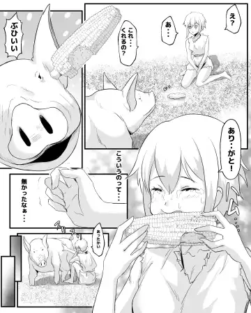 奴○少女と豚のナン Fhentai.net - Page 8