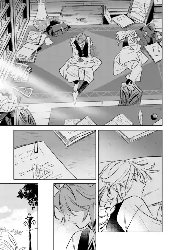 LIBIDO Fhentai.net - Page 22