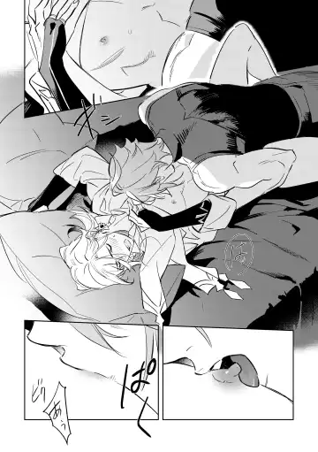 LIBIDO Fhentai.net - Page 27