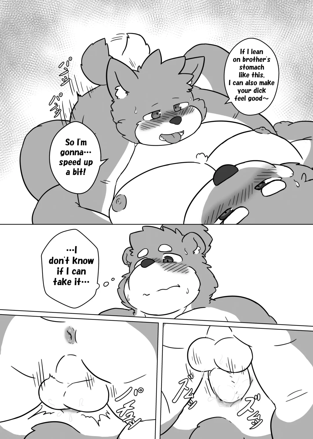 Boku no Furyou Nii-chan 2 | My Bad Brother - Episode 2 Fhentai - Page 34