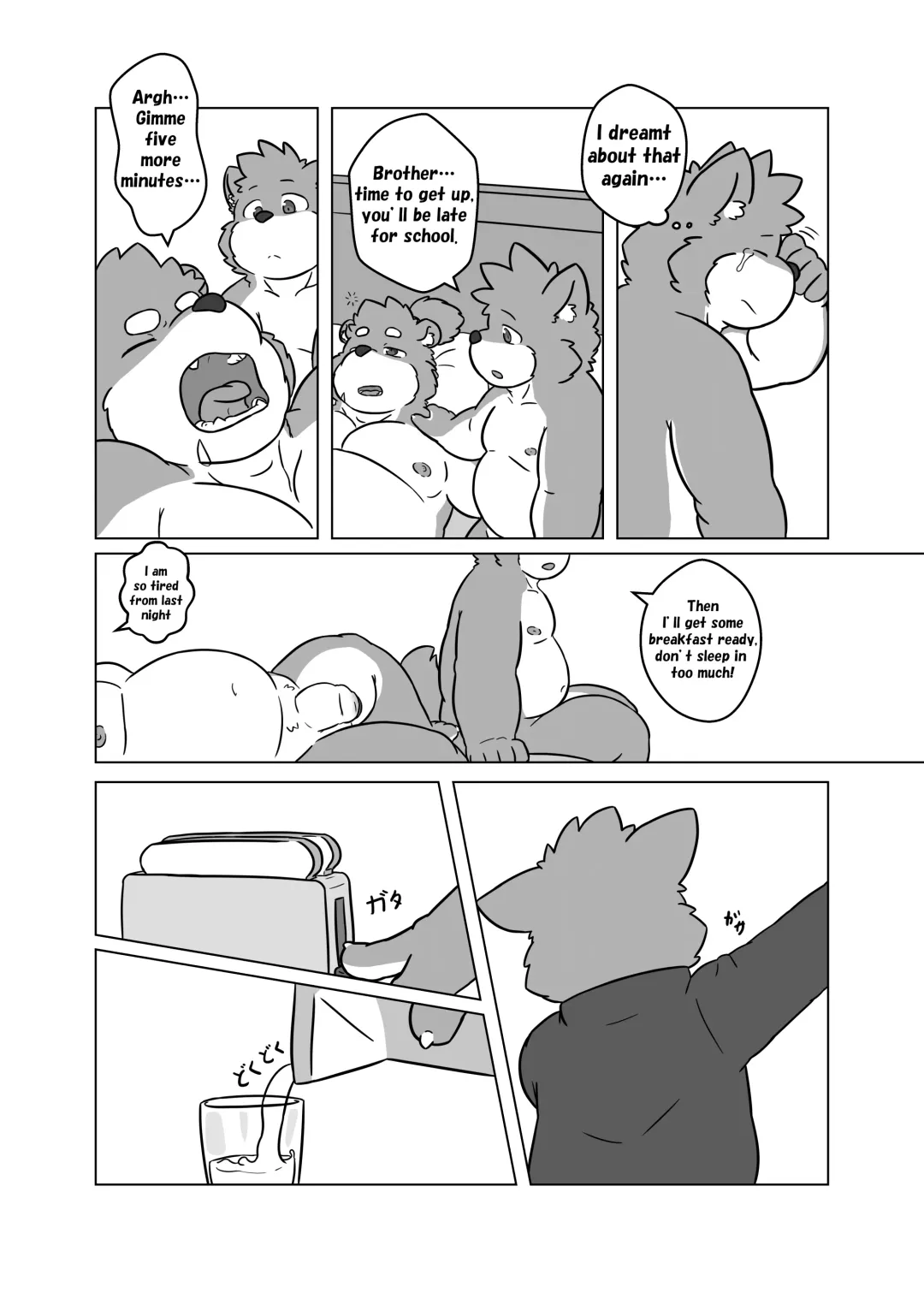 Boku no Furyou Nii-chan 2 | My Bad Brother - Episode 2 Fhentai - Page 5